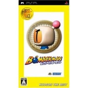ボンバーマンポータブル (ハドソン・ザ・ベスト) [PSPソフト]