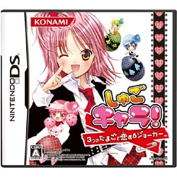 ヨドバシ Com コナミ Konami しゅごキャラ 3つのたまごと恋するジョーカー Dsソフト 通販 全品無料配達