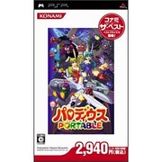 パロディウス PORTABLE (コナミ・ザ・ベスト) [PSPソフト]
