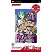 ツインビー PORTABLE (コナミ・ザ・ベスト) [PSPソフト]