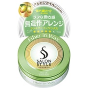 サロンスタイル ヘアワックス （ファイバーイン） [ヘアワックス]