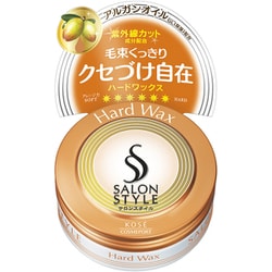 サロンスタイル ヘアワックス （ハード） [ヘアワックス]