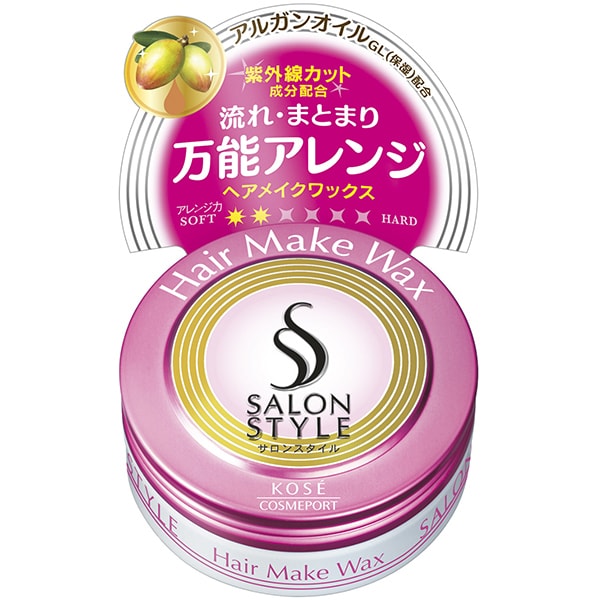 サロンスタイル ヘアワックス （ヘアメイク） ミニ [ヘアワックス]