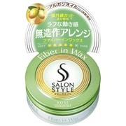 サロンスタイル ヘアワックス （ファイバーイン） ミニ [ヘアワックス]