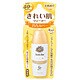きれい肌ウォーターNA SPF50+ PA+++ 30ml [日やけ止め]
