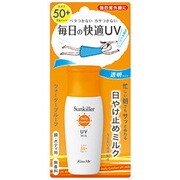 デイリーコンフォート UVミルク SPF50+ PA+++ 35ml [日やけ止め 顔 ボディ用]