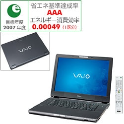 VAIO type A VGN-AR55DB