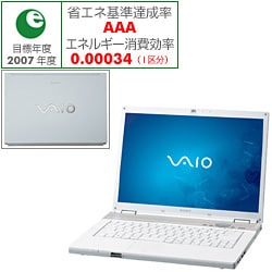 VAIO type F VGN-FZ52B2