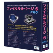 ファイルサルベージ 6 PRO [Mac]