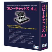 コピーキャットX 4.1 ITライセンス [Mac]