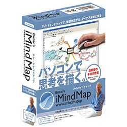 Buzans iMindMap日本語版スタンダード・エディション [Windowsソフト］
