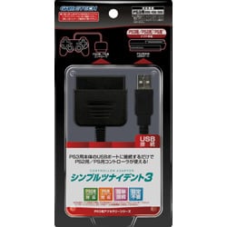 シンプルツナイデント3 [PS3用]