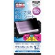 プライバシートP2 [PSP-1000/2000/3000用]