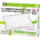 バランスWiiボード用シリコンフィットカバー [Wii用]
