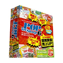ラベルマイティ POP in Shop6 書籍セット ［Windowsソフト］