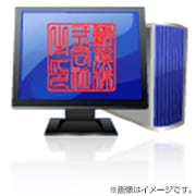 パソコン決裁 電子印鑑パック　カスタム [ライセンスソフト]