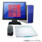 パソコン決裁 電子印鑑パック　インプレット　E25S [ライセンスソフト]