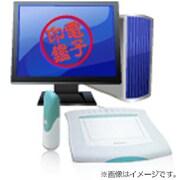 パソコン決裁 電子印鑑パック　インプレット　E9 [ライセンスソフト]