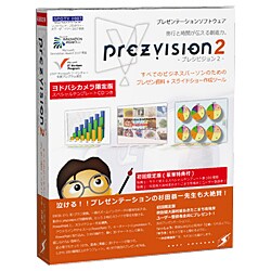 prezvision2 初回限定版 ヨドバシカメラオリジナル [Windowsソフト]