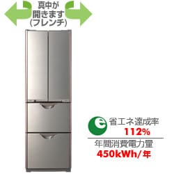 ヨドバシ.com - 日立 HITACHI 冷蔵庫（365L・フレンチドア） R-X370-NC 