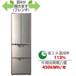 新しいエルメス ヨドバシ.com - 日立 HITACHI 冷蔵庫（365L・フレンチドア） R 冷蔵庫