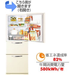 セール・キャンペーン ヨドバシ.com - R-S26XMV 冷蔵庫（255L・右開き） HITACHI 日立 冷蔵庫