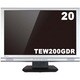 20型ワイド液晶モニター アナログ/デジタル接続 グレア（光沢）パネル TEW200GDR