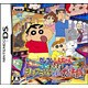クレヨンしんちゃん 嵐を呼ぶシネマランド カチンコガチンコ大活劇！ [DSソフト]