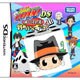 家庭教師ヒットマンREBORN！ DS ボンゴレ式対戦バトルすごろく [DSソフト]