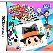 家庭教師ヒットマンREBORN！ DS ボンゴレ式対戦バトルすごろく [DSソフト]