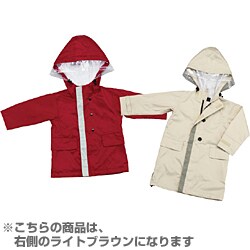 自転車用レインコート（子供用） RW-AG110 B291803LC（ライトブラウン） レインコートkid's（110サイズ）