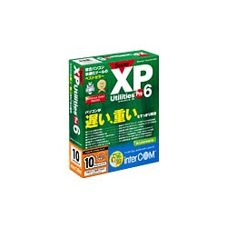 SuperXP Utilities Pro 6 10ライセンスパック ［Windowsソフト］