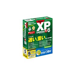 SuperXP Utilities Pro 6 5ライセンスパック ［Windowsソフト］