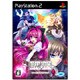 神曲奏界ポリフォニカ 0～4話フルパック [PS2ソフト]