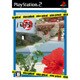 風雨来記2 (nice price！) [PS2ソフト]