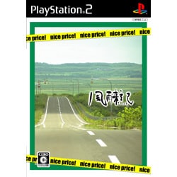 ヨドバシ.com - フォグ FOG 風雨来記 (nice price！) [PS2ソフト] 通販 