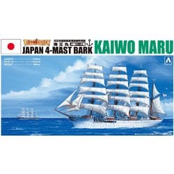 1/350 帆船03 海王丸 [プラモデル 2025年6月再生産]