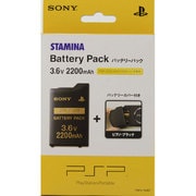 カバー付きバッテリーパック（2200mAh） ブラック PSPJ-15007 [PSP-1000/2000/3000用]