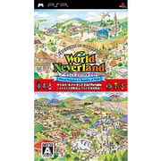 ワールド・ネバーランド 2in1 Portable -オルルド王国物語＆プルト共和国物語- [PSPソフト]