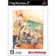 オレンジハニー 僕はキミに恋してる (Best Collection) [PS2ソフト]