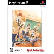 オレンジハニー 僕はキミに恋してる (Best Collection) [PS2ソフト]