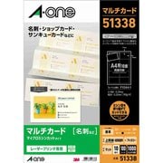 マルチカード レーザープリンタ専用紙 名刺サイズ A4 10面 100枚 アイボリー 51338