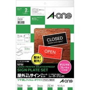 レーザープリンタラベル+プラスチック板 屋外でも使えるタイプ サインプレートセット A4 ノーカット 2シート 31039