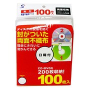 100枚 白 EDS100SLW 封付 両面不織布ケース