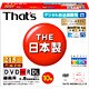 録画用DVD-R DL 215分 2-8倍速 CPRM対応 10枚 インクジェットプリンタ対応 DR-C21WWY10SA