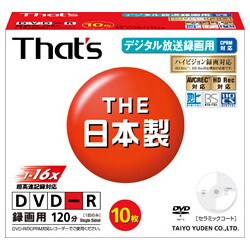 録画用DVD-R 120分 1-16倍速 CPRM対応 10枚 DR-C12WTY10SN