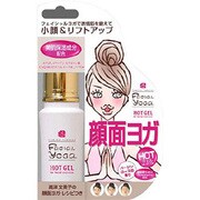 高津文美子のフェイシャルヨガ [ホットジェル]