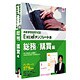 おまかせOFFICE！ Excelテンプレート集 総務/購買編 ［Windowsソフト］