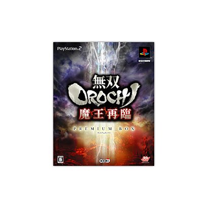 無双OROCHI 魔王再臨 プレミアムBOX [PS2ソフト]