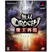 無双OROCHI 魔王再臨 プレミアムBOX [PS2ソフト]